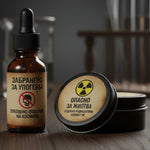 Подобни продукти